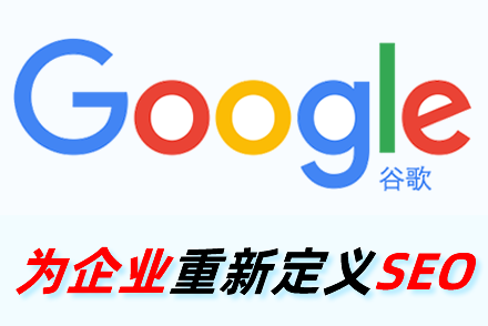上海seo关键词优化