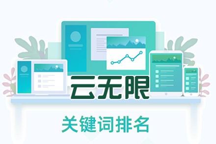 seo代运营